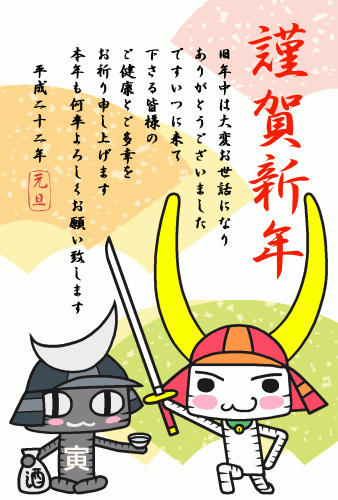 2010N